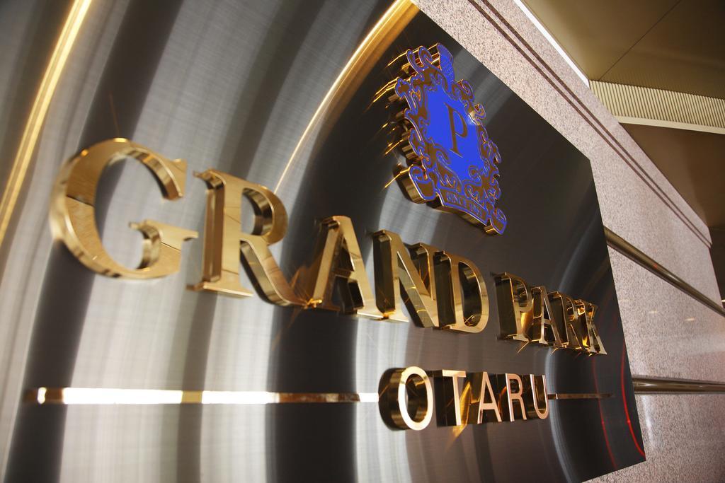 Hotel Grand Park Otaru Extérieur photo
